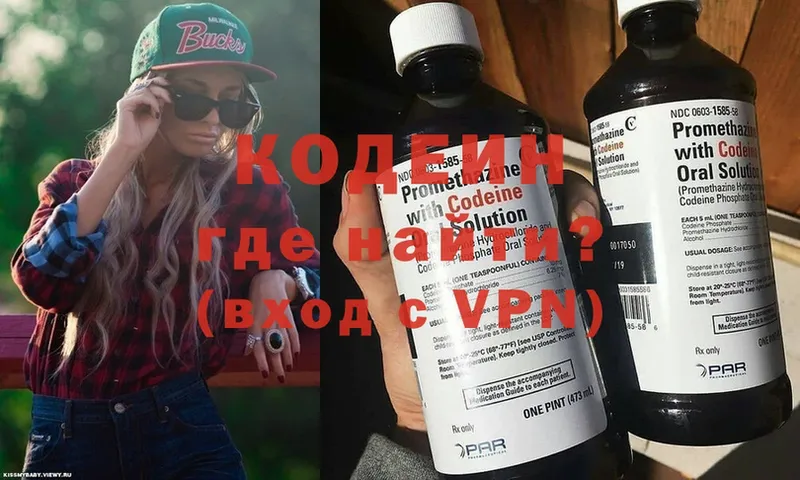 ссылка на мегу ссылки  цены наркотик  Дагестанские Огни  Codein Purple Drank 