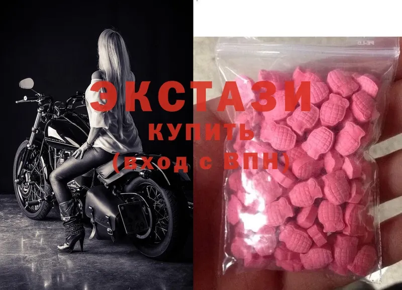 Экстази 300 mg  где купить наркоту  darknet какой сайт  Дагестанские Огни 