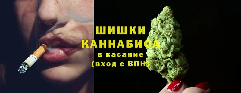 нарко площадка как зайти  Дагестанские Огни  Каннабис THC 21% 